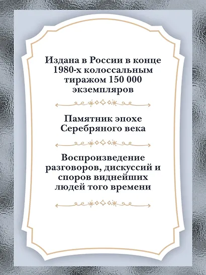 На берегах Невы - фото 5