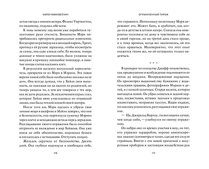 Ограниченный тираж - фото 5