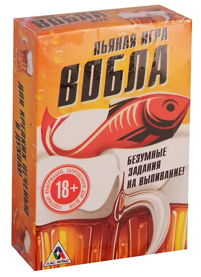 Игра ЛАС ИГРАС, Игра для вечеринки Вобла 1320765 - фото 1