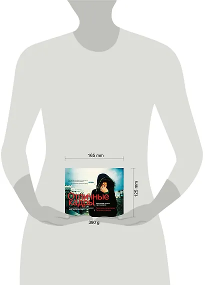 Отличные кадры - фото 3