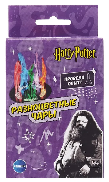 Игровой набор для опытов Гарри Поттер "Разноцветные чары" - фото 2