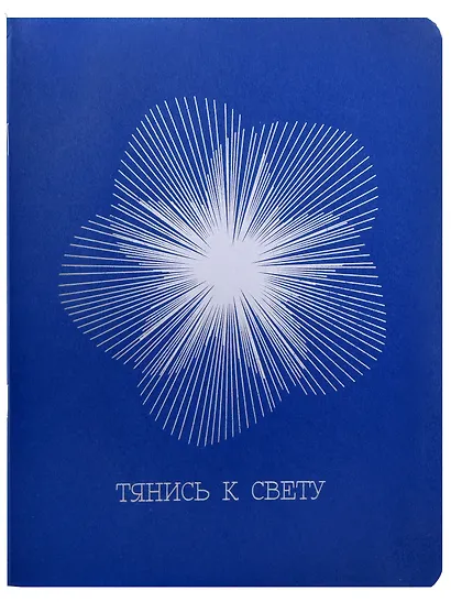 Тетрадь в клетку Listoff, "Total Blue. Positive", 96 листов, в ассортименте - фото 5