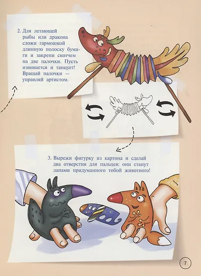 Куклы из Коробкина - фото 6