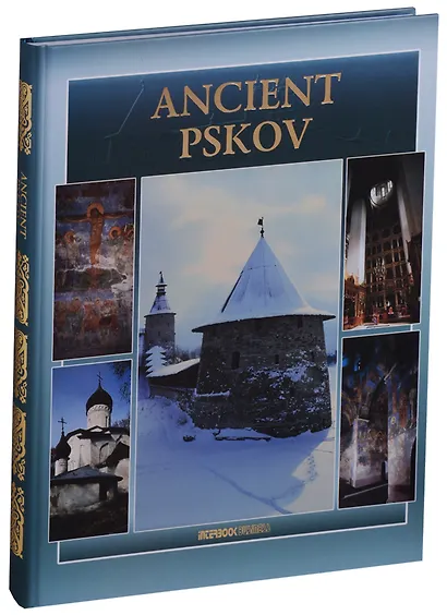 Ancient Pskov - фото 2
