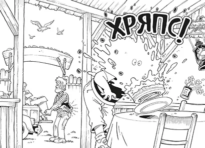 Самая безумная книга всех времён - фото 5