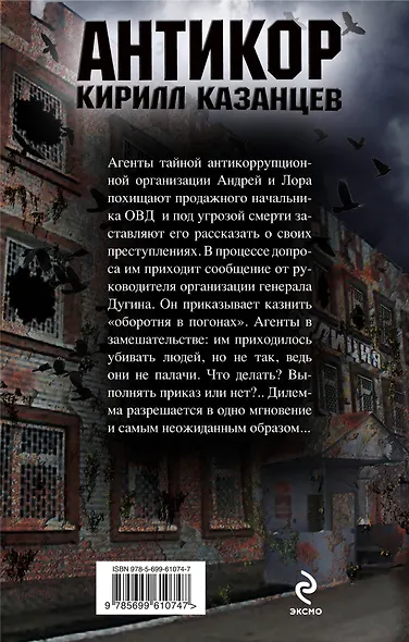 Аттестатор - фото 2