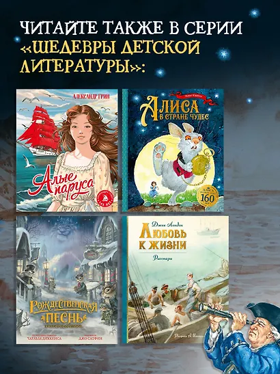 Остров Сокровищ - фото 5