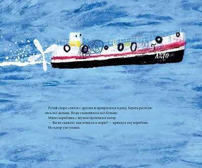 Настоящий кораблик - фото 7