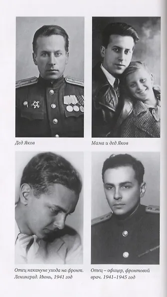 Черная афиша - фото 5