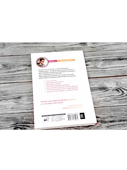 Instagram. Зарабатывай шутя - фото 5