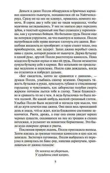 Чайная роза - фото 10