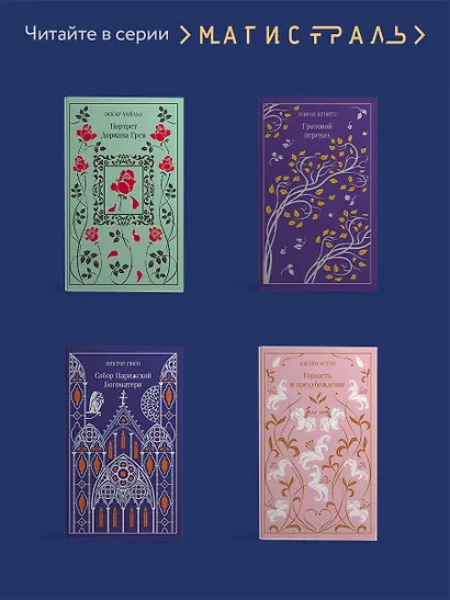 Фауст - фото 7