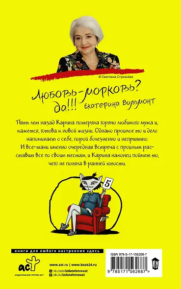 А я дура пятая! - фото 2