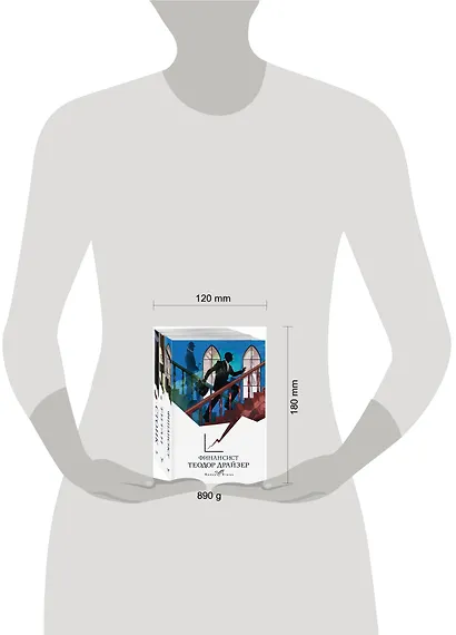 Финансист. Титан. Стоик (комплект из 3 книг) - фото 6