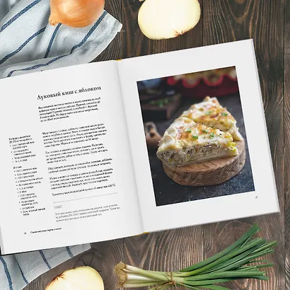 Про любовь к овощам и пирогам. От драников до галет, от оладьев до штолленов - фото 7