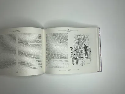 Гордость и предубеждение - фото 6