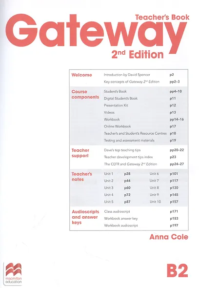 Gateway 2nd Edition. B2. Teachers Book Premium Pack + Online Code - фото 2