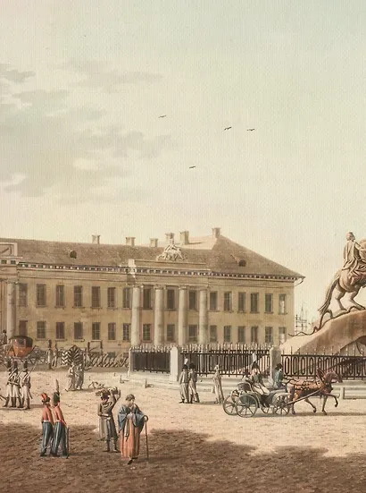 Санкт-Петербург. Полная история города (цвет) - фото 4