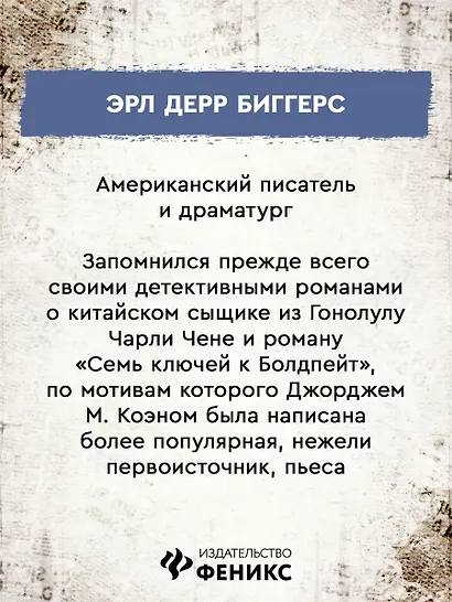 Если дверь без замка... - фото 8