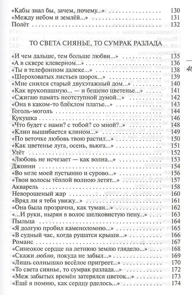 Дымящийся свисток - фото 5