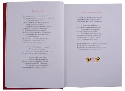 Поцелуи - фото 5