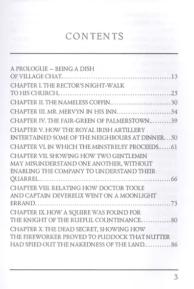 The House by the Churchyard = Дом у кладбища: роман на англ.яз - фото 2