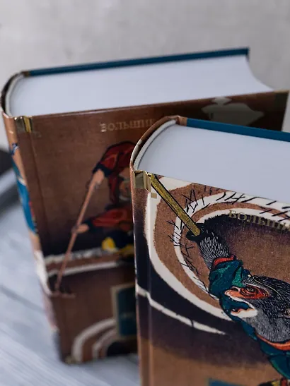 Путешествие на Запад (в 2 томах) - фото 12