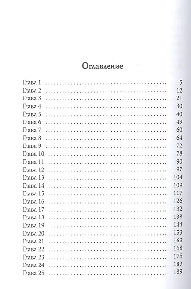 Такси заказывали? - фото 2