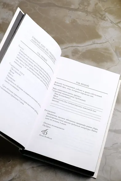 Парадокс Атласа: роман (со стикерпаком) - фото 13