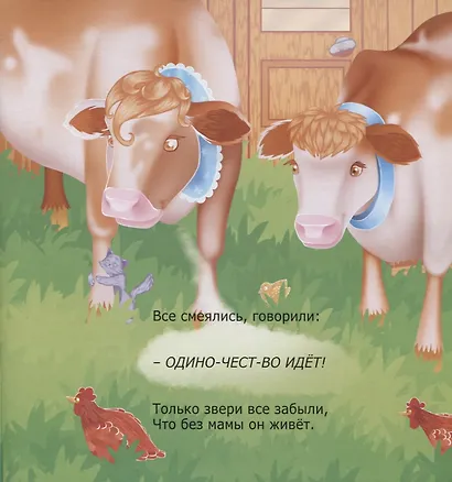 Защищенная ферма - фото 5