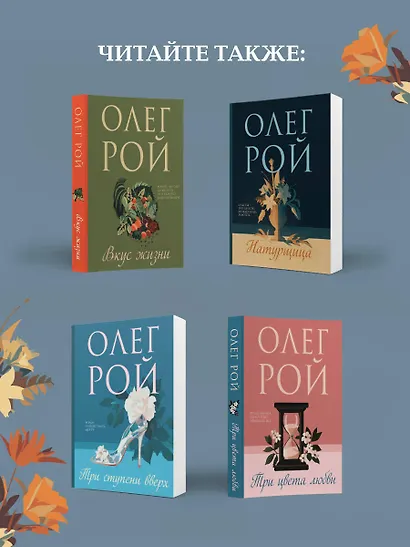 Прости - фото 8