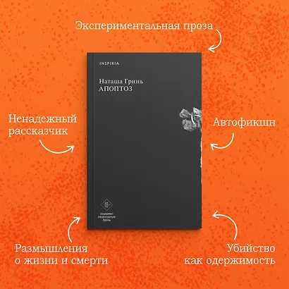 Апоптоз - фото 4