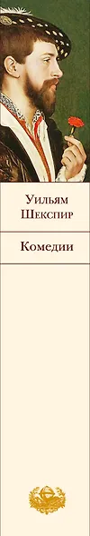 Сон в летнюю ночь: комедии - фото 5