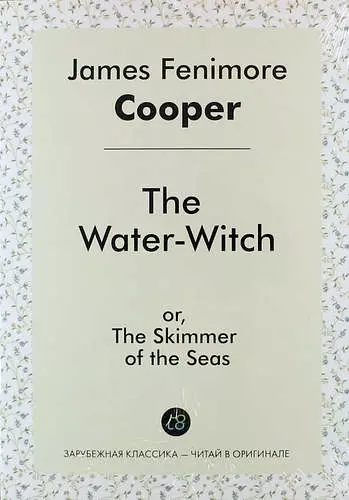 The Water-Witch, or, The Skimmer of the Seas - фото 1