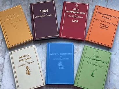 Рассказ Служанки - фото 6