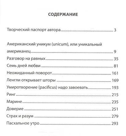 Пасхальное утро (Нуждин) - фото 2
