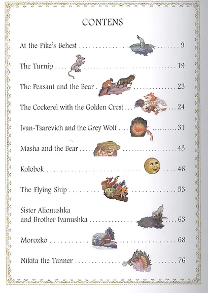 Russian Fairy-Tales : Palekh, Mstiora, Kholui = Русские народные сказки : живопись Палеха, Мстёры, Холуя : Альбом на английском языке - фото 2