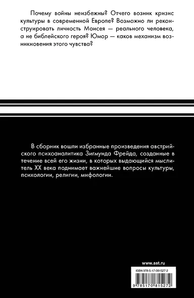 Болезнь культуры - фото 2