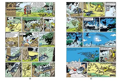Дурная голова - фото 4
