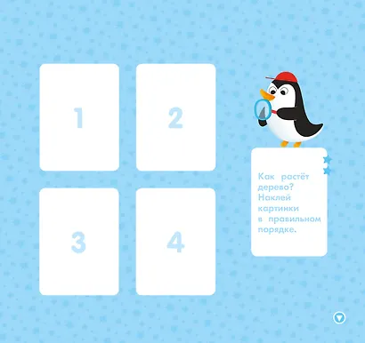 Времена года. Мои умные наклейки - фото 5