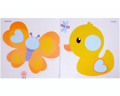 Самые первые наклейки. 1-2  года - фото 2