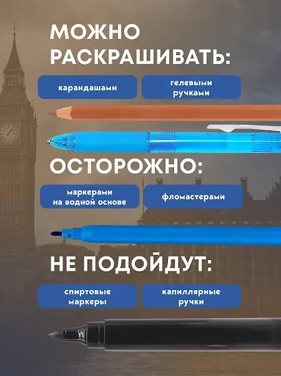 Бенедикт Камбербэтч. Раскраска для взрослых - фото 6
