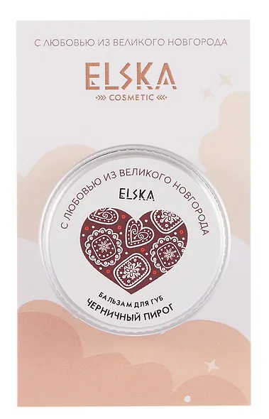 Бальзам для губ Черничный Пирог (Великий Новгород) (10г) (4631152215596) - фото 1