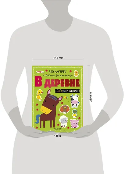 В деревне - фото 3