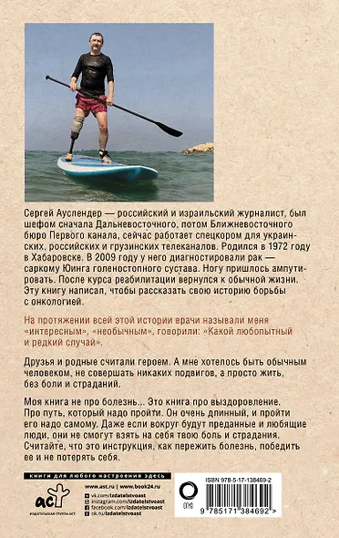 Интересный пациент - фото 2