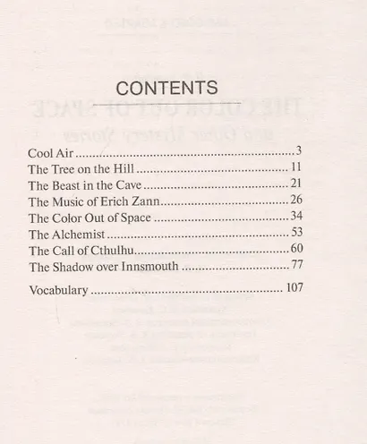 "The Color Out of Space" and Other Mystery Stories = "Цвет из иных миров" и другие мистические истории: Книга для чтения на английском языке. Уровень А2 - фото 2