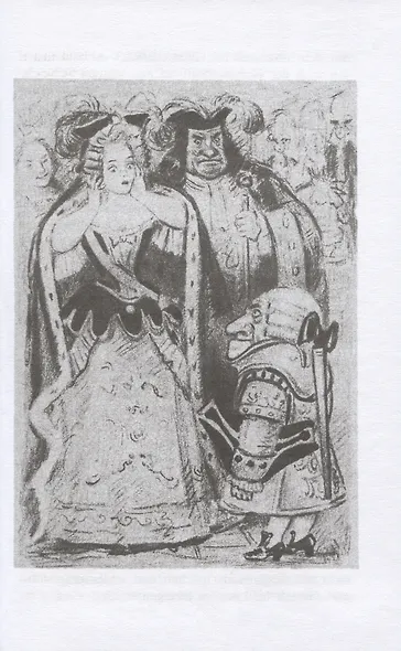 Щелкунчик и мышиный король (рус и нем яз) - фото 6