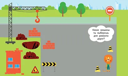 Спецтехника - фото 12