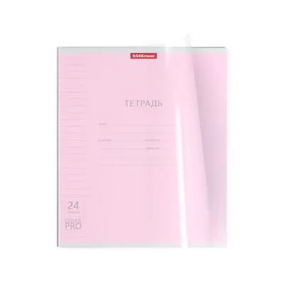 Тетрадь в линейку Erich Krause, CoverPrо, А5, 24 листа, в ассортименте - фото 4