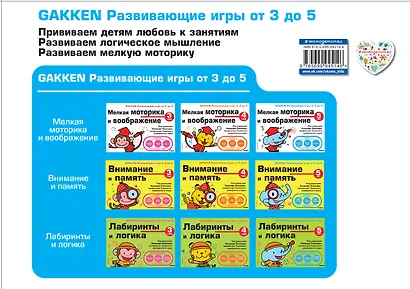 Мелкая моторика и воображение - фото 2